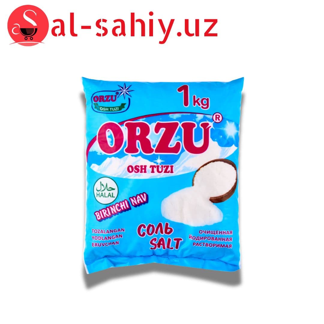 Соль Orzu 1 кг(екстра)
