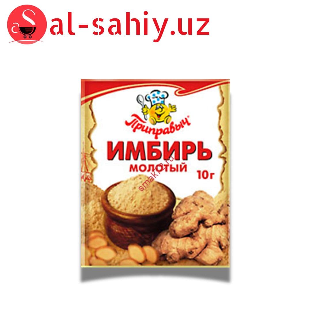 Имбирь молотый 15гр