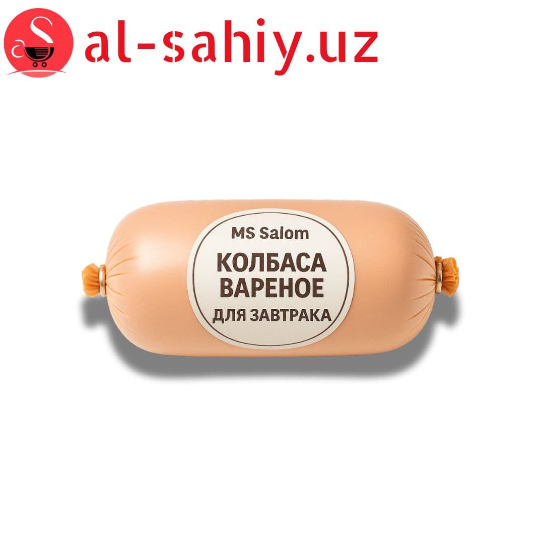 Колбаса в/р Для завтрака Salom