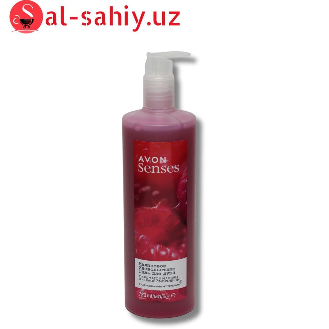 Senses Avon гель для душа "Малина и смородина " 720мл