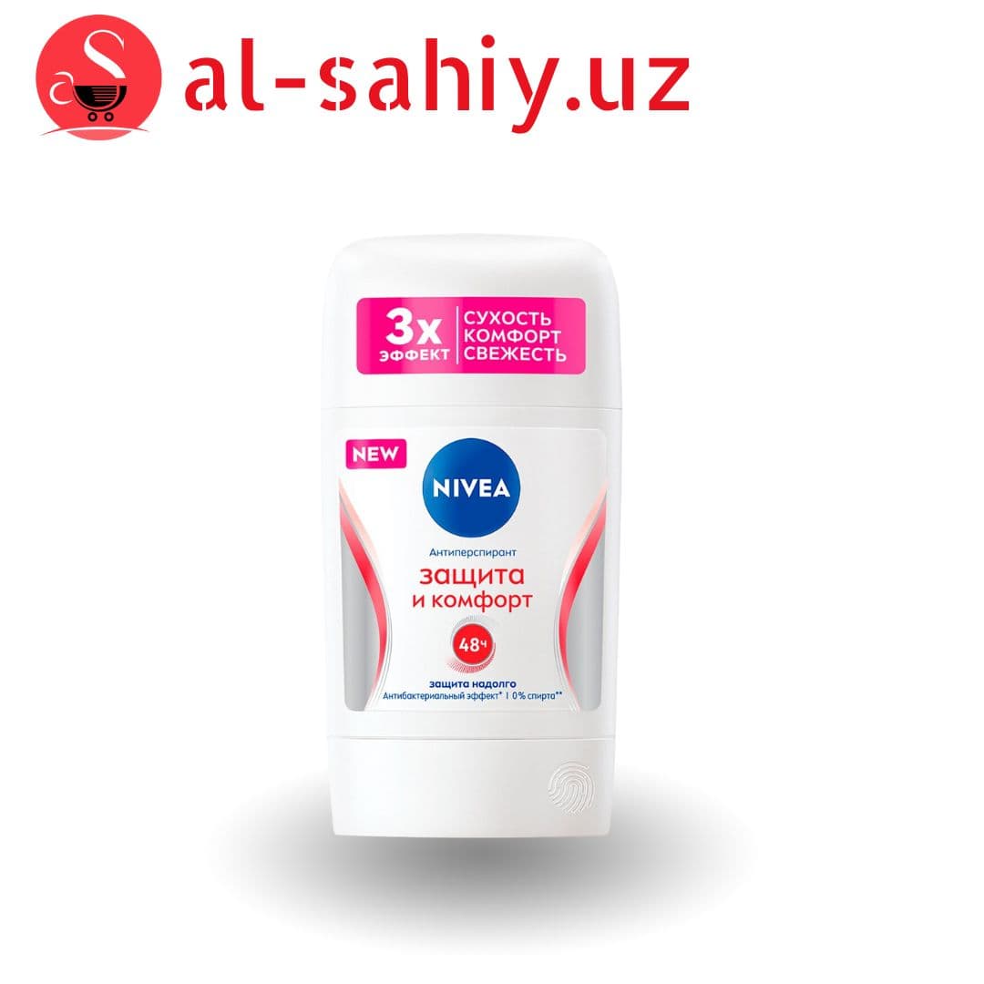 Дезодорант-антиперспирант стик NIVEA Защита и комфорт (50 мл)