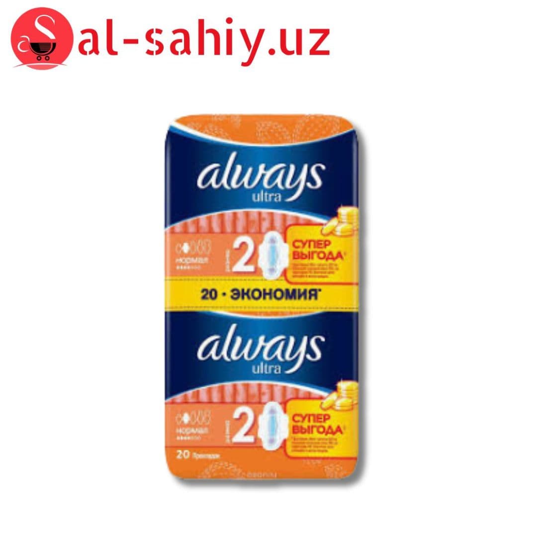 Прокладки Always Ultra ЖенГигПроклАром Normal 20шт