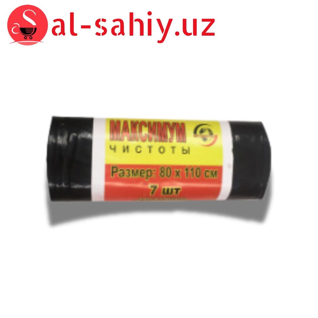 Пакеты "Mir Kosmetik" Максимум 80х100мм 9 шт