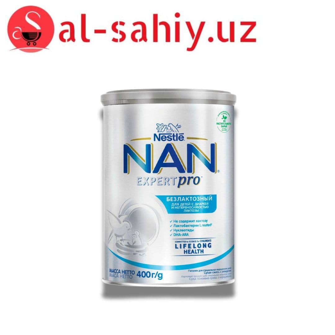 Сухая молочная смесь "NAN" Безлактозный 400 гр