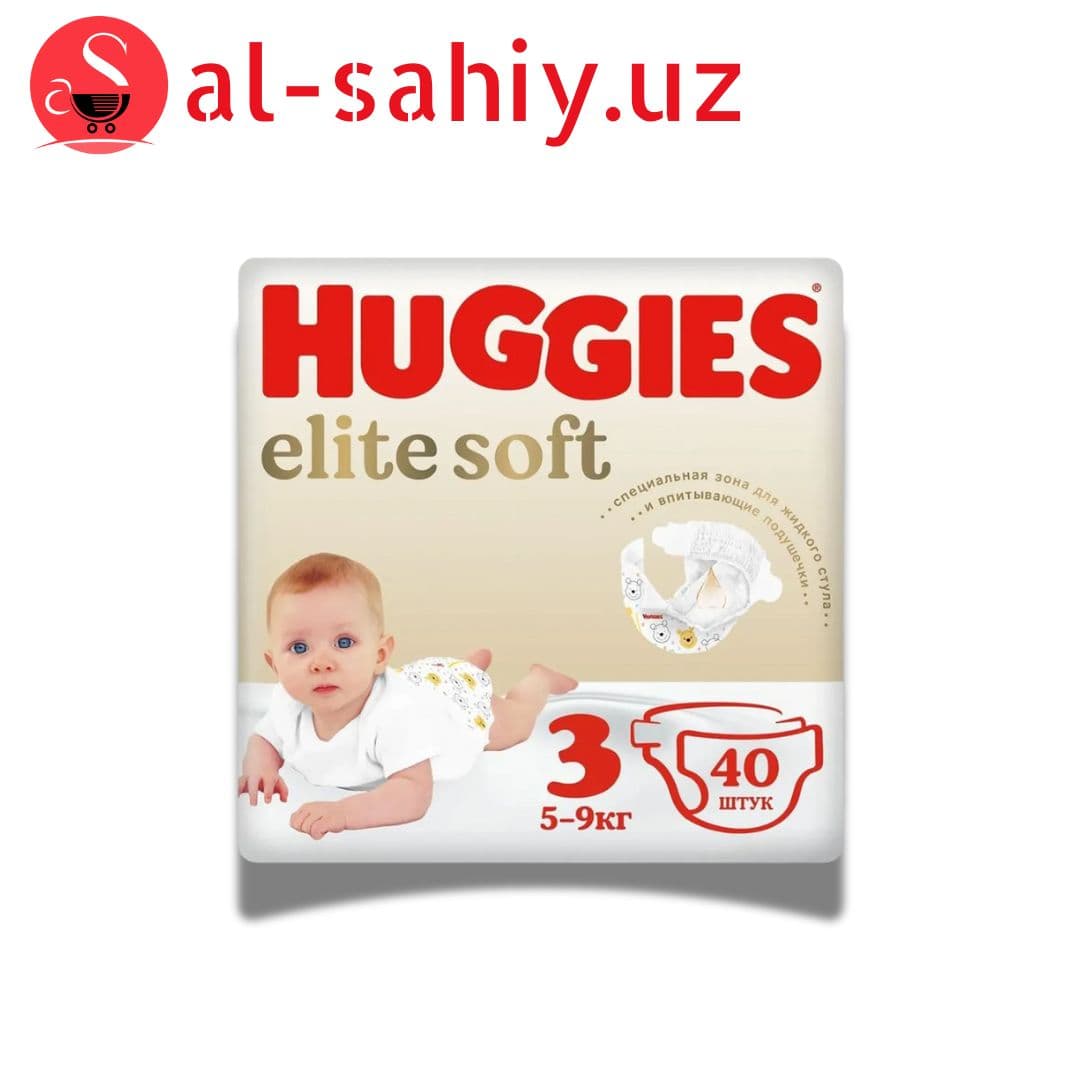 Памперс Huggies Elite Soft 3 (5-9кг) 40шт
