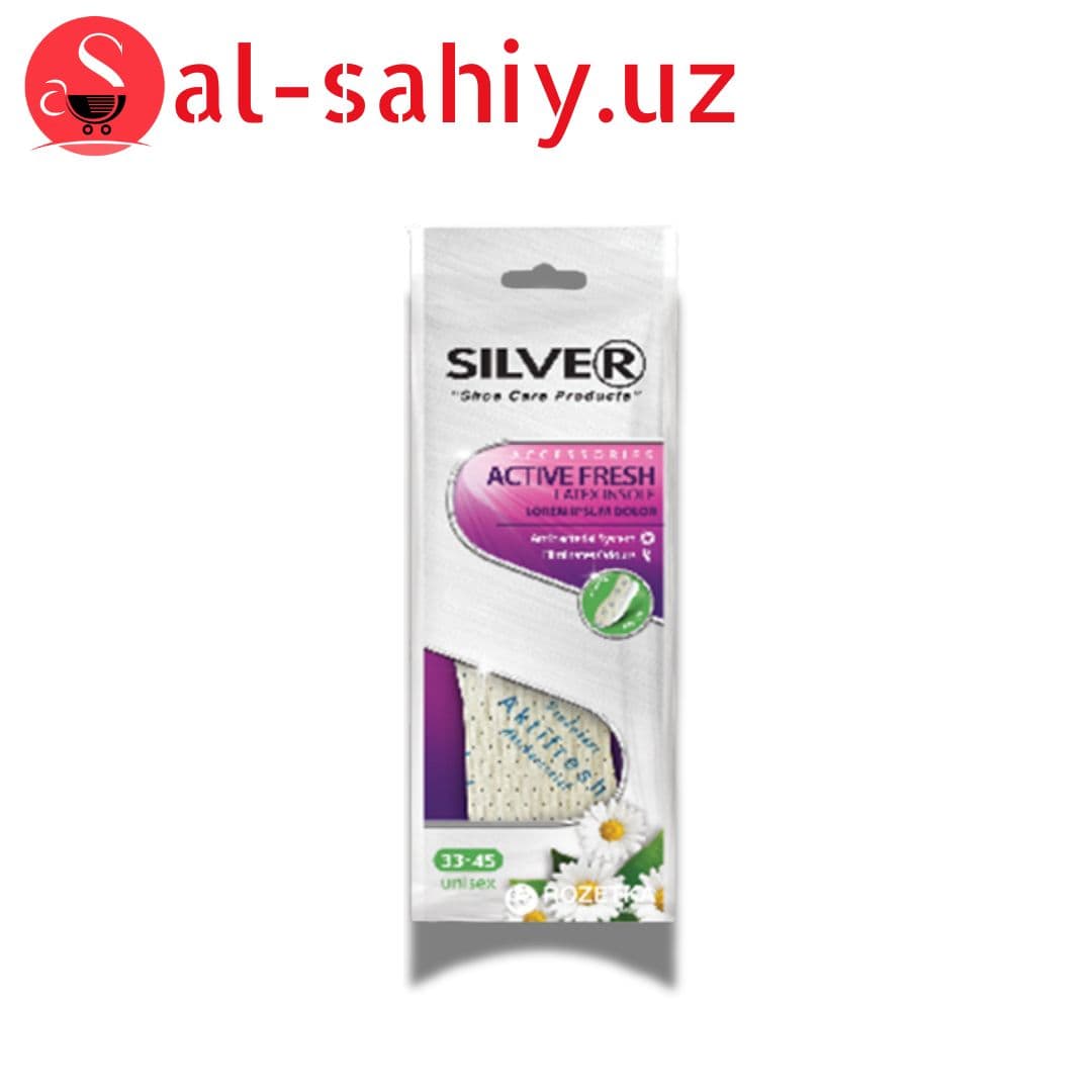 Стельки Silver Active Fresh/Fresh Line TB1003-00