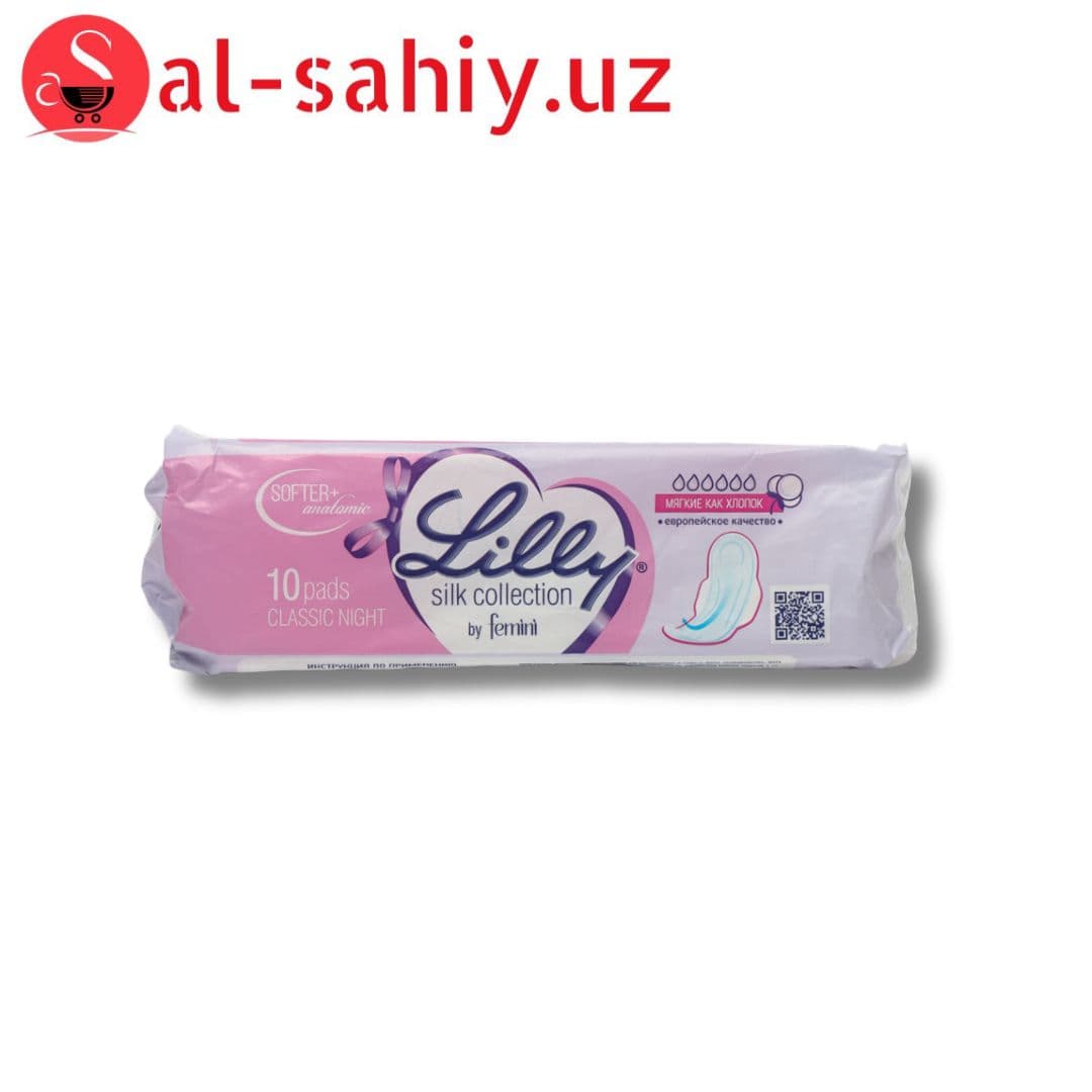 Прокладки Lilly ночной Classic 10шт