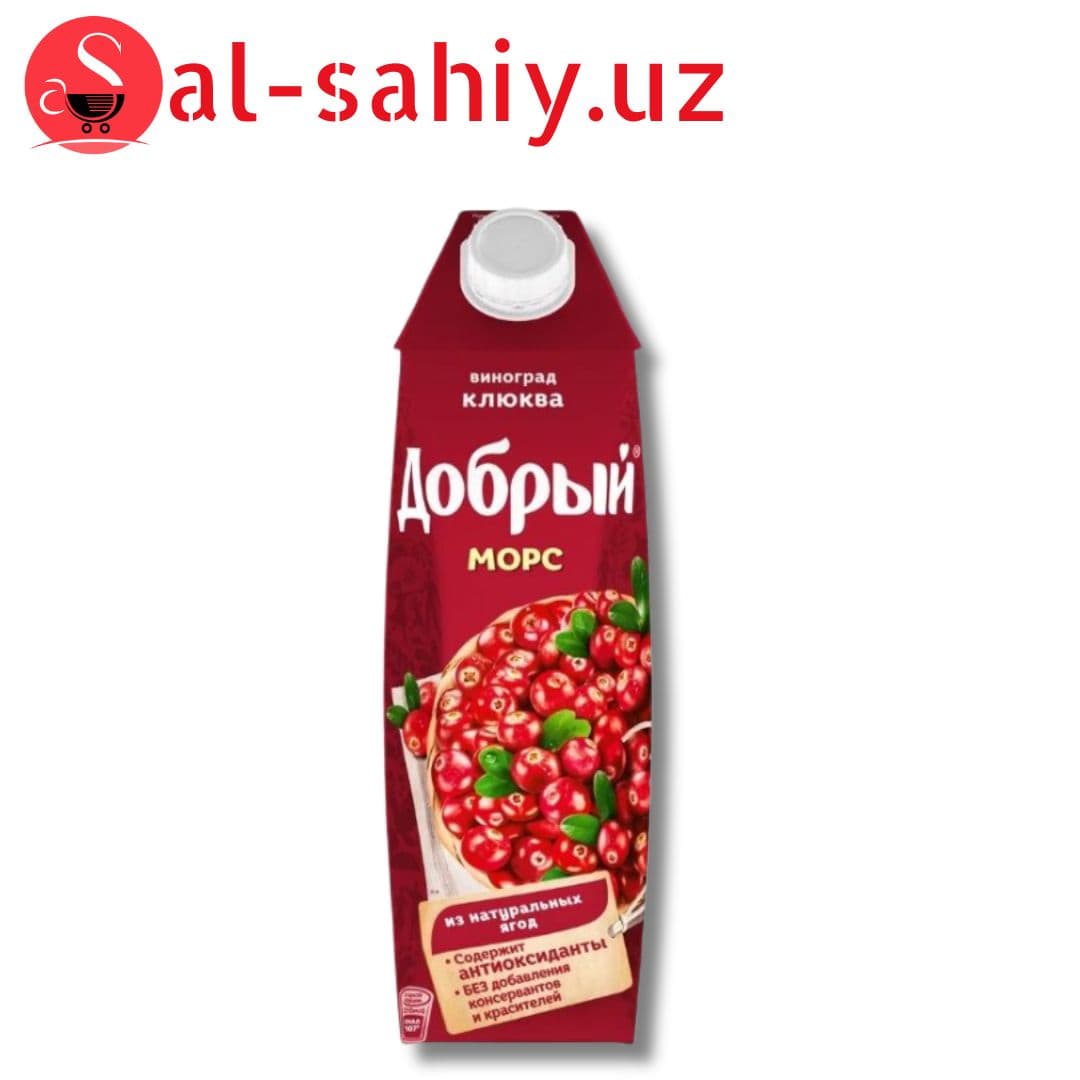 Морс традиционный Гранат 2л