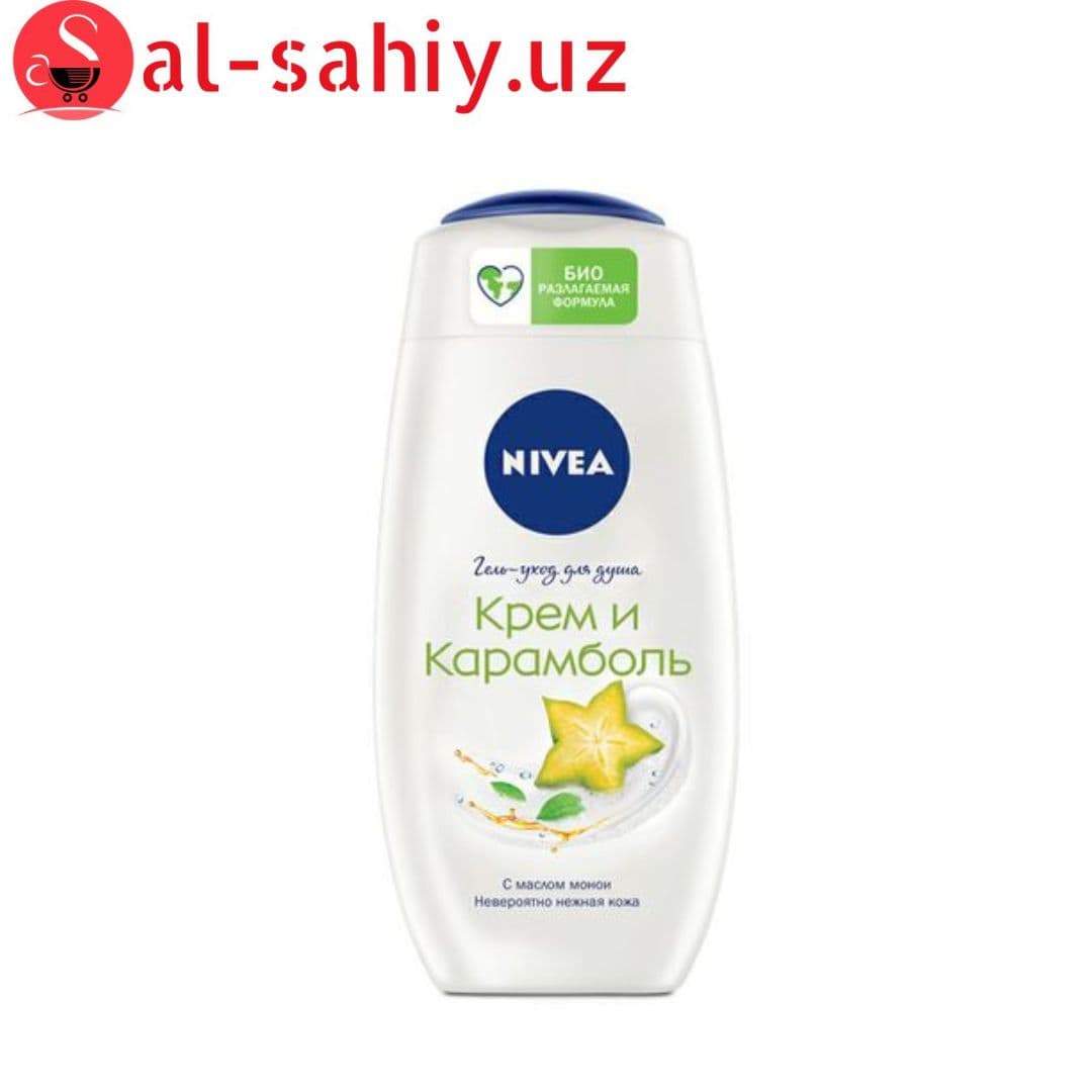 Крем гель для душа NIVEA "Карамболь" 250мл