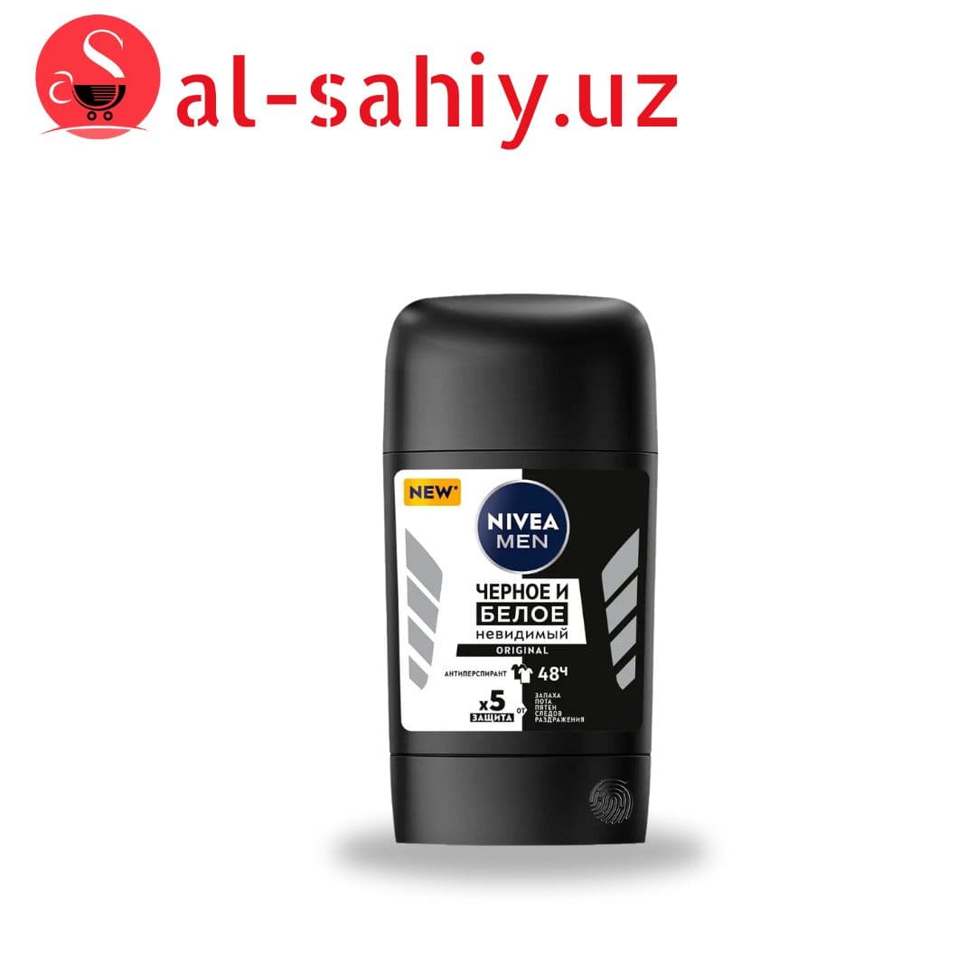 Стик для муж Черное и белое orginal