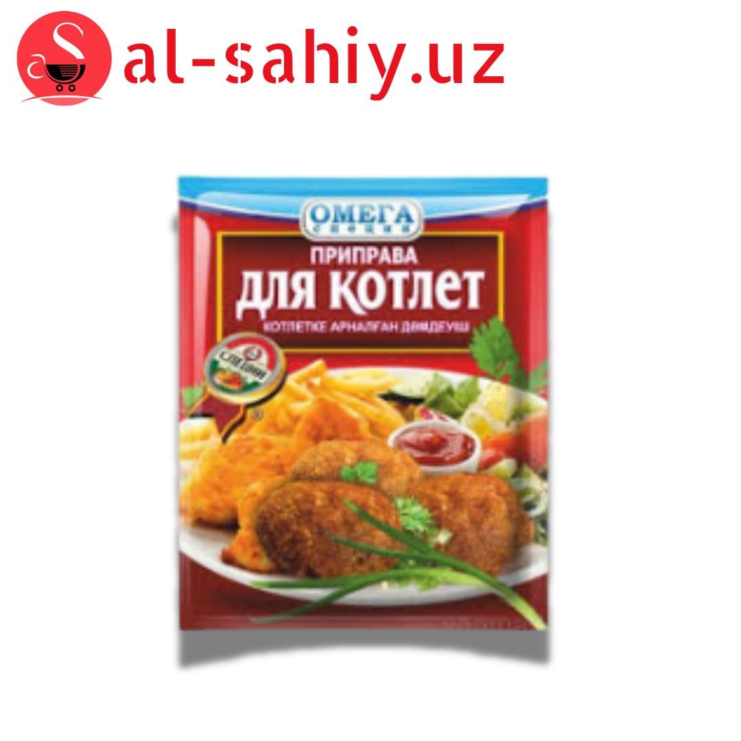 Приправы для Котлет 20гр