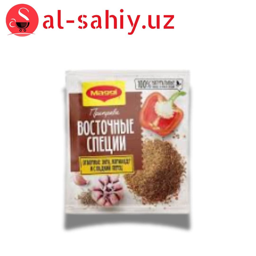 Приправы 20гр