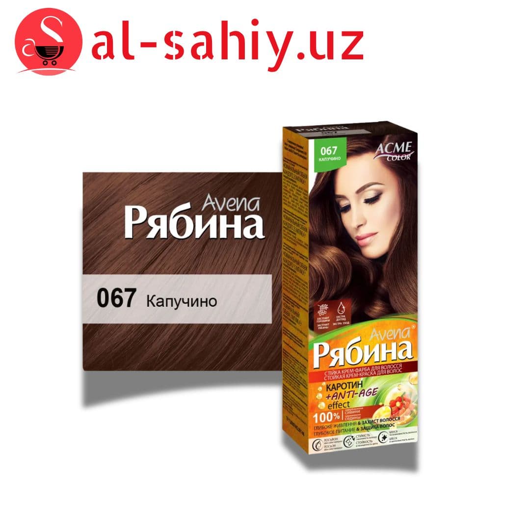 Краска для волос Рябина Капучино 067