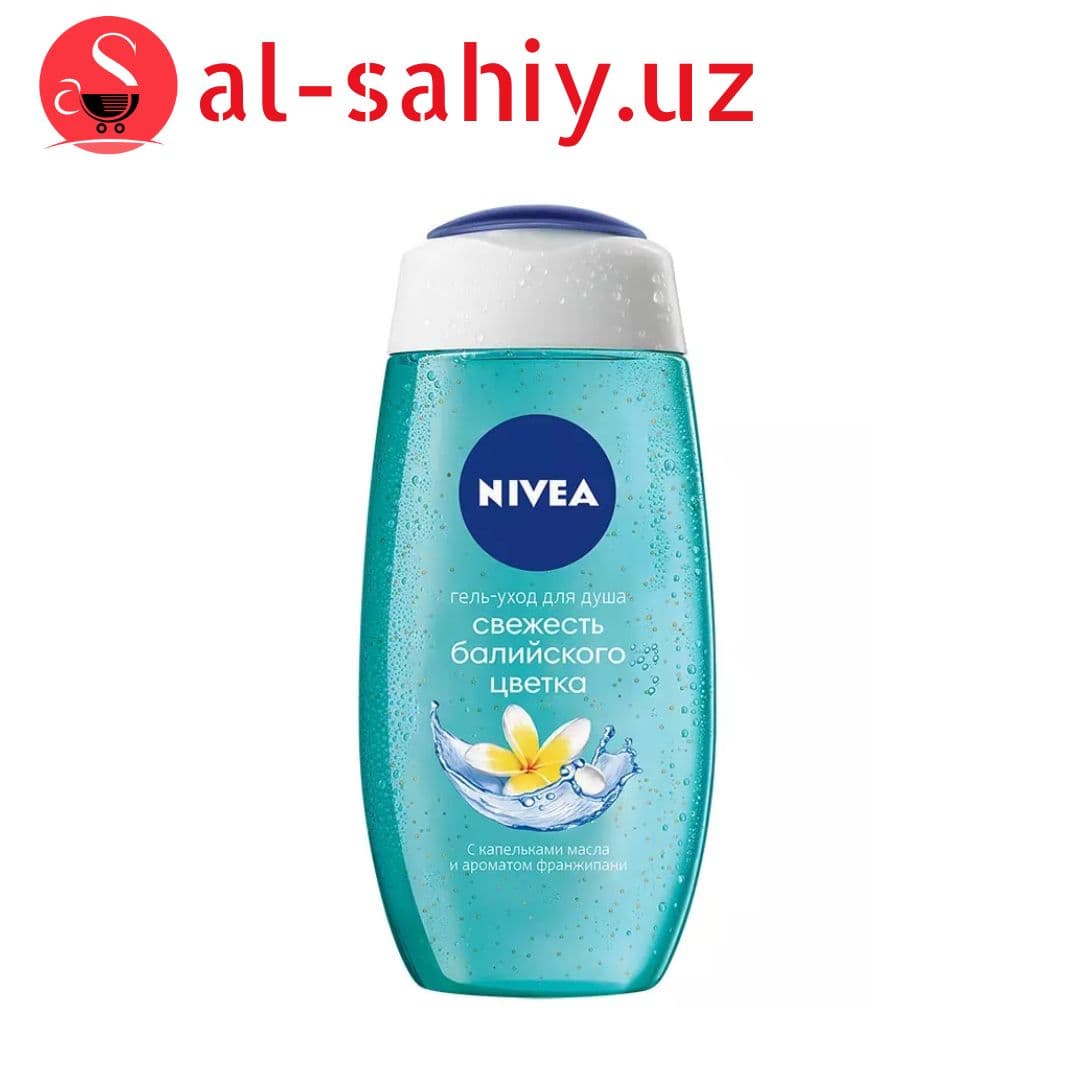Гель для душа NIVEA "Балийский цветок и масло" 250мл