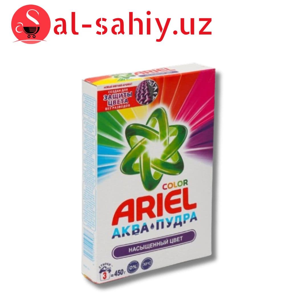 Порошок "ARIEL" насышенный цвет 450 гр
