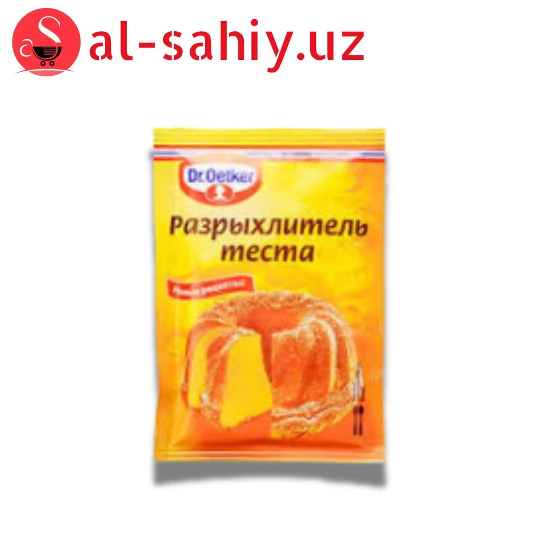 Разрыхлитель для теста, Dr.Oetker, 10 г, Россия