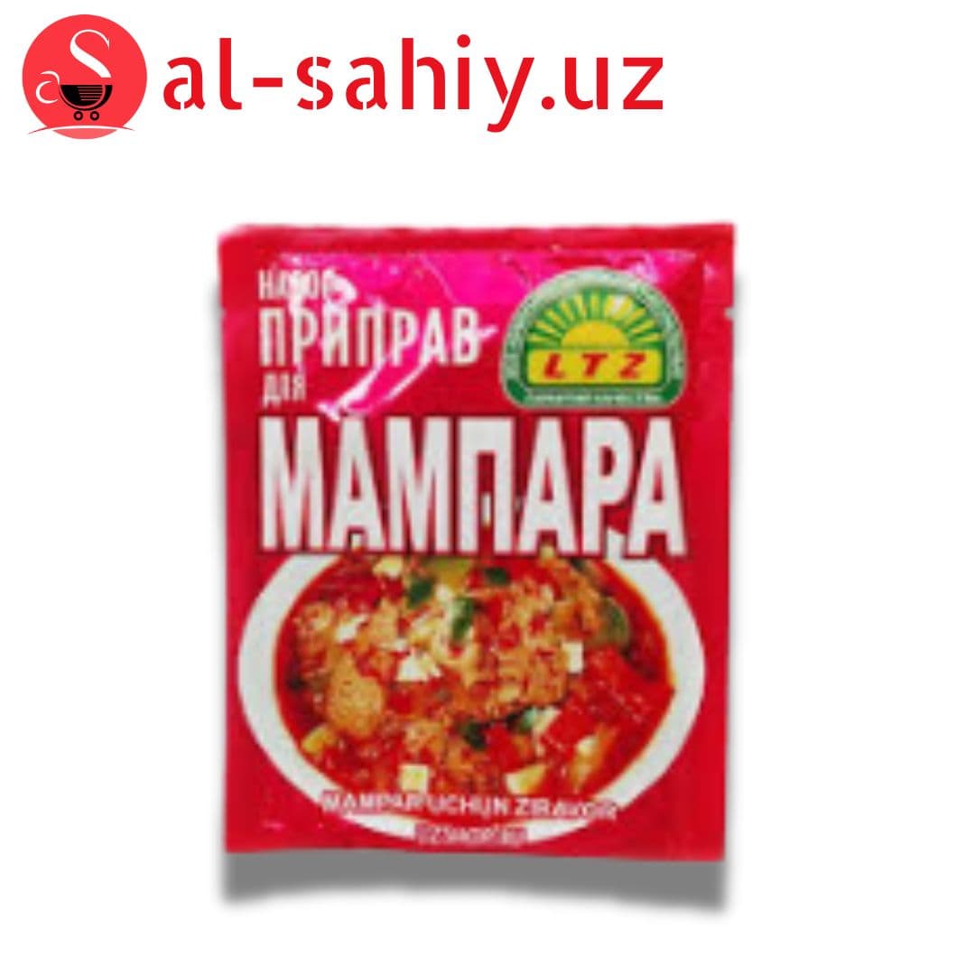Приправы для Мампар 20гр